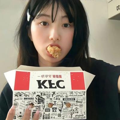 好人好日